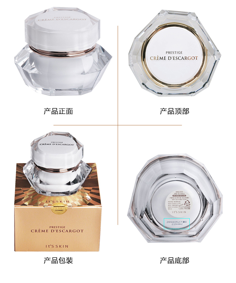 [Direct] Hàn Quốc Đó là da ISI nhập khẩu kem dưỡng ẩm ốc sên pha lê - Kem dưỡng da kem dưỡng skin1004