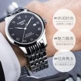 Tissot, швейцарские часы, механические механические часы, мужские часы, стальной ремешок, ремень, Швейцария