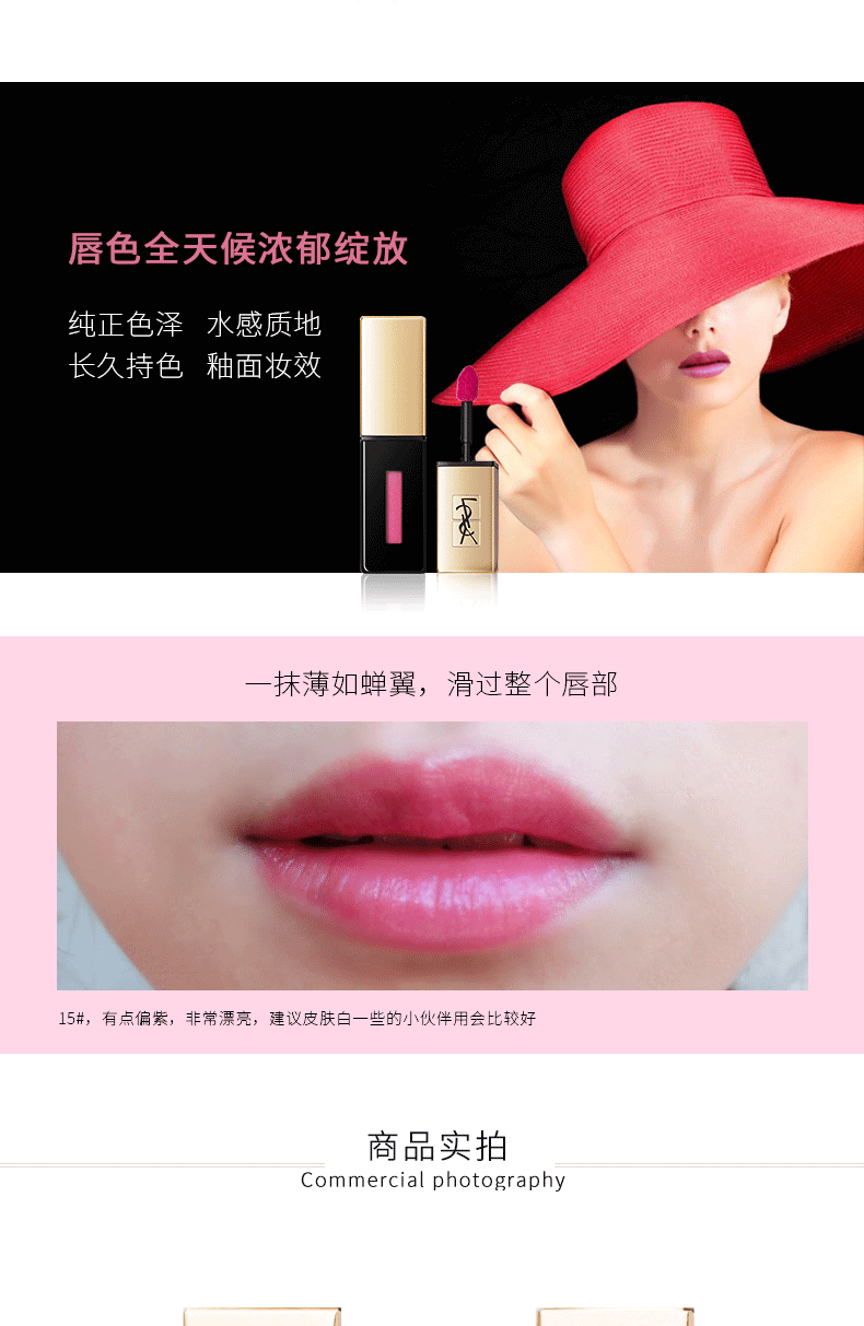 [Trực tiếp] YSL Saint Laurent màu môi rắn men gương ánh sáng lip men lip gloss lip gloss 	son bóng fenty	
