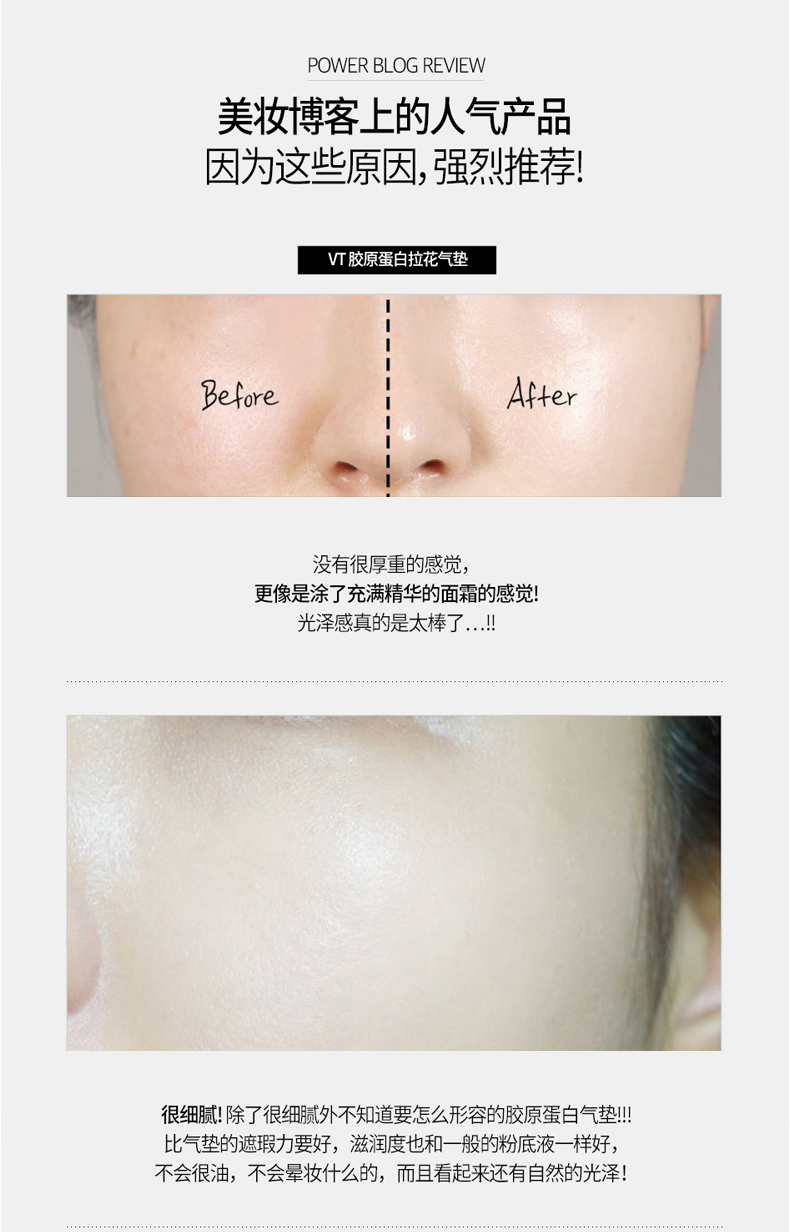 [Direct] Hàn Quốc VT Fant nhập khẩu tinh chất không khí cushion kem nền / giọt nước Kem nền che khuyết điểm BB cream kem nen bb