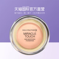 [Trực tiếp] MaxFactor Honey Buddha nước Touch Foundation Cream Foundation Cream cushion cho da dầu