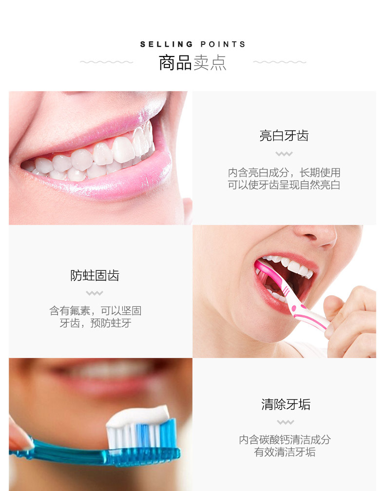 日本 狮王 美白牙膏 150g*12支 亮白清新口气 图2
