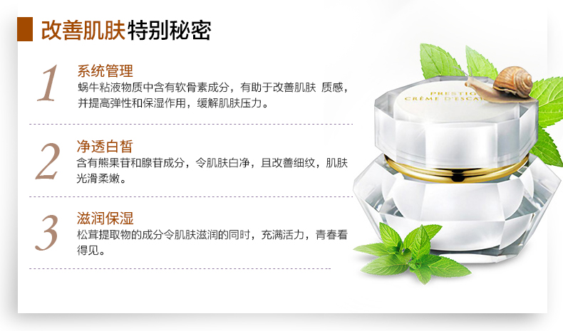 [Direct] Hàn Quốc Đó là da ISI nhập khẩu kem dưỡng ẩm ốc sên pha lê - Kem dưỡng da kem dưỡng skin1004