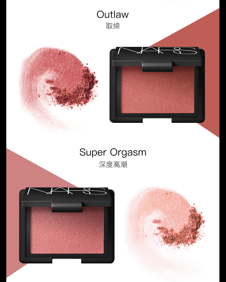 [Trực tiếp] NARS / Nas Mỹ nhập khẩu đỏ mặt đỏ tươi Cổ họng sâu họng Cổ họng cực khoái - Blush / Cochineal má hồng bobbi brown
