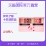 [Direct] Hàn Quốc Etude House Yidi House nhập khẩu khay phấn mắt mười màu 4 màu tùy chọn bảng mắt missha