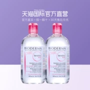[Trực tiếp] Bioderma Cleansing Powder Blue Water Nhẹ nhàng Multi-Action Cleansing Liquid 500ml * 2 Chai