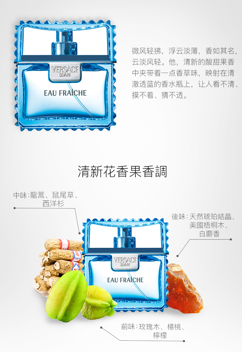 Ý VERSACE Versace nhập khẩu mây nhẹ gió trữ tình nam eau de toilette kéo dài 50ml - Nước hoa nước hoa coach