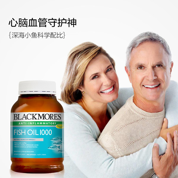 澳洲进口 Blackmores 澳佳宝 无腥味深海鱼油软胶囊 400粒*2瓶 天猫优惠券折后￥158包邮包税（￥178-20）