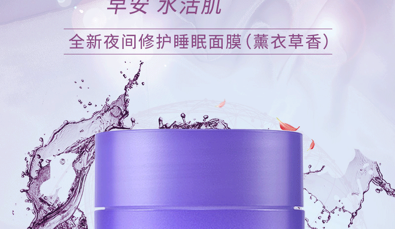 [Direct] Hàn Quốc Laneige Lang Chii nhập khẩu mặt nạ dưỡng ẩm ban đêm sửa chữa mặt nạ ngủ 70ml mặt nạ trị mụn cho da dầu