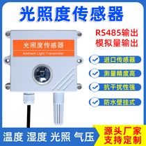 Illuminance sensor illuminance brightness meter temperature and humidity transmitter industrial 485 ceiling light intensity detector