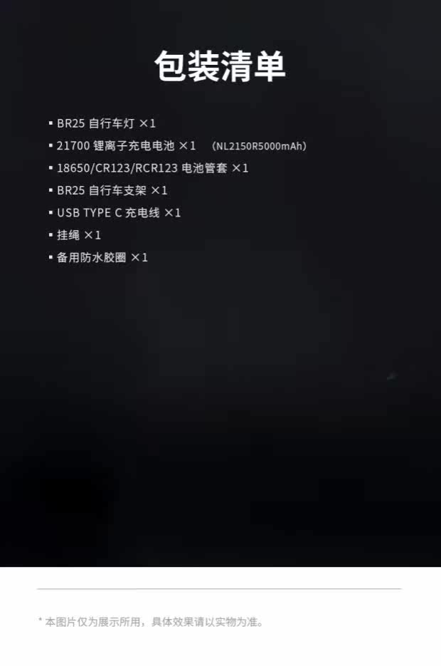 Nitecore Knight Cor на открытом воздухе яркий свет верховая езда свет ближнего и дальнего света источник портативный велосипед свет напрямик свет 18874283 