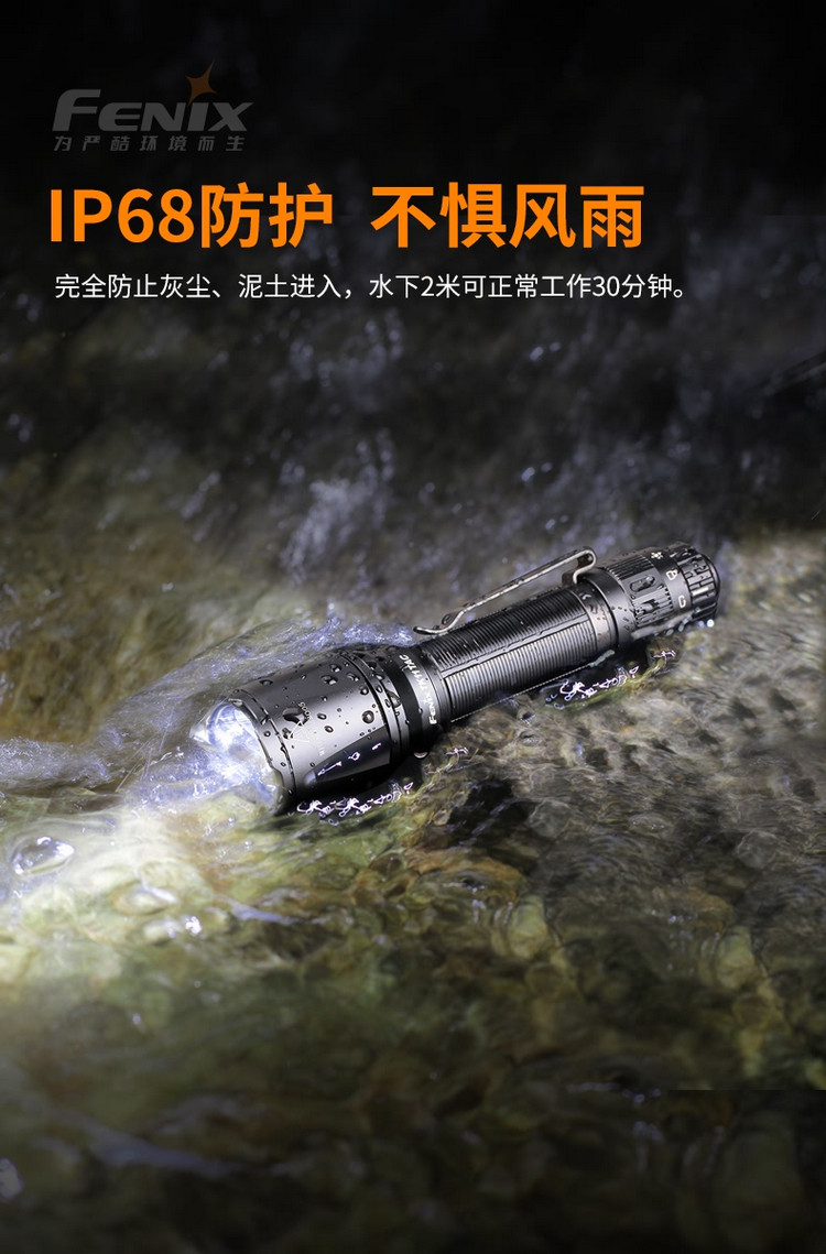Финикс alex Fenix TK11 TAC 1600 просвет тактический фонарик 1*18650 FENIX 