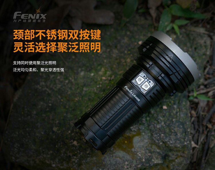 Финикс alex Fenix LR40R на открытом воздухе многофункциональный яркий свет фонарик 12000 просвет ТИП-C FAST Зарядка 