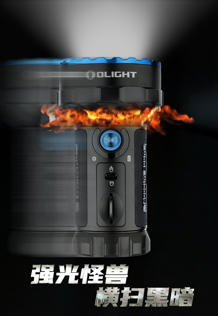 Olight Ao Lei Marauder Glunder 2 собрание прожектор 14000 просвет 30W двусторонний Быстрая зарядка яркий свет фонарик olight 