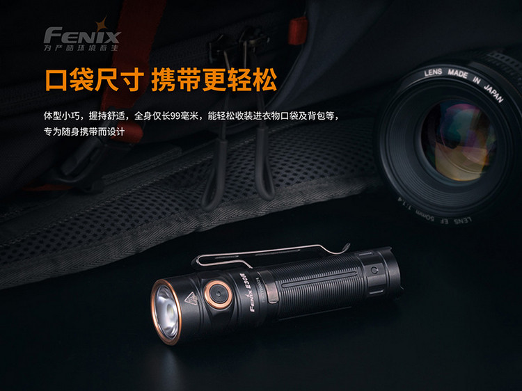 Fenix финикс alex E30R 1600 просвет Магнитное всасывание прямое обвинение 18650 яркий свет фонарик FENIX 