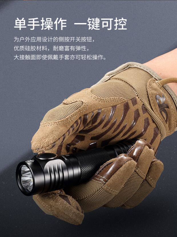 Nitecore, Knight Cord E4K 4400 просвет 21700 на открытом воздухе Ладонь верх портативный яркий свет фонарик nitecore/奈特科尔 
