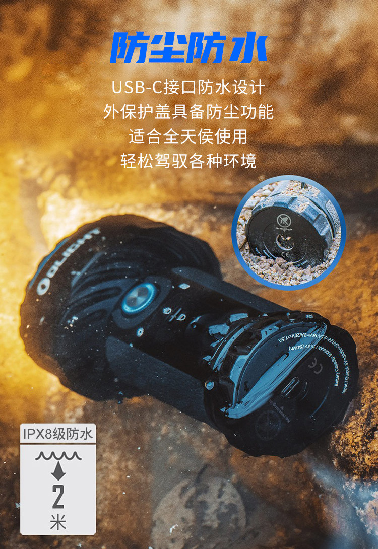 Olight Ao Lei Marauder Glunder 2 собрание прожектор 14000 просвет 30W двусторонний Быстрая зарядка яркий свет фонарик olight 