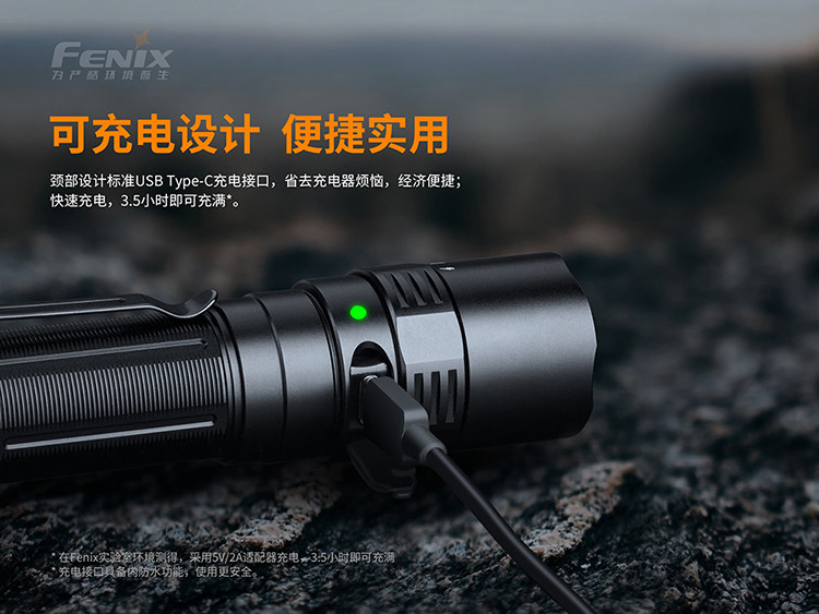 Fenix финикс alex PD40R V2 SST70 конденсатор 3000 просвет USB прямое обвинение 21700 яркий свет фонарик FENIX 