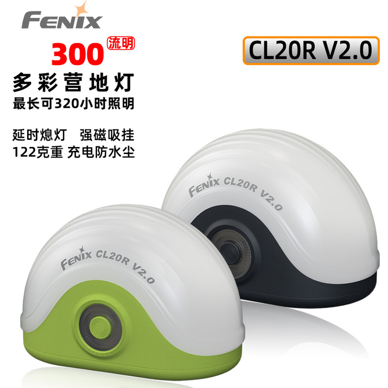 Fenix Cl20R V2.0 Cl20R Pro Magnetic Charging Multi-Light Source Multi-Color Camping Light