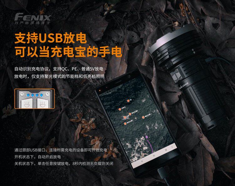Финикс alex Fenix LR40R на открытом воздухе многофункциональный яркий свет фонарик 12000 просвет ТИП-C FAST Зарядка 