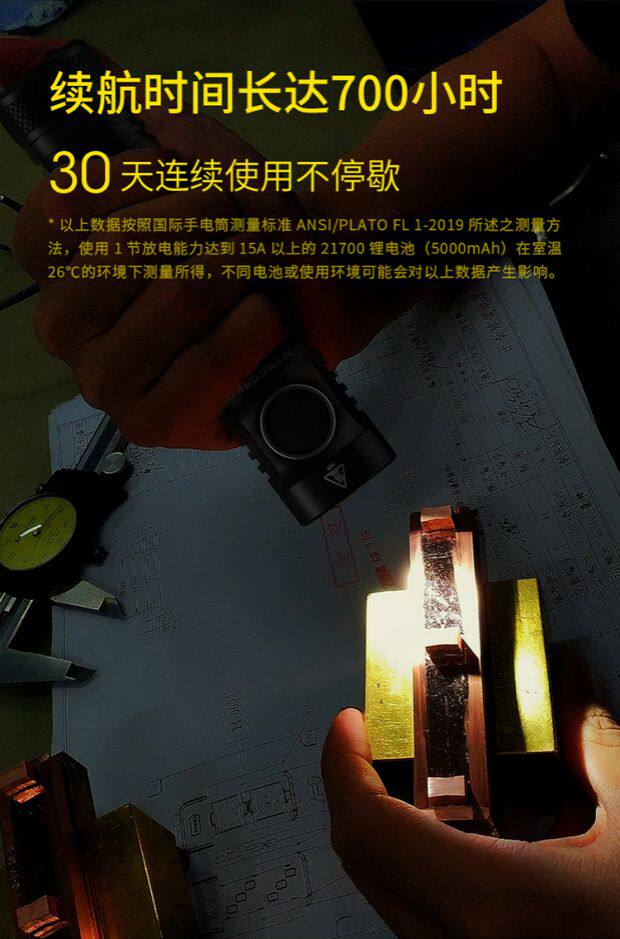Nitecore, Knight Cord E4K 4400 просвет 21700 на открытом воздухе Ладонь верх портативный яркий свет фонарик nitecore/奈特科尔 