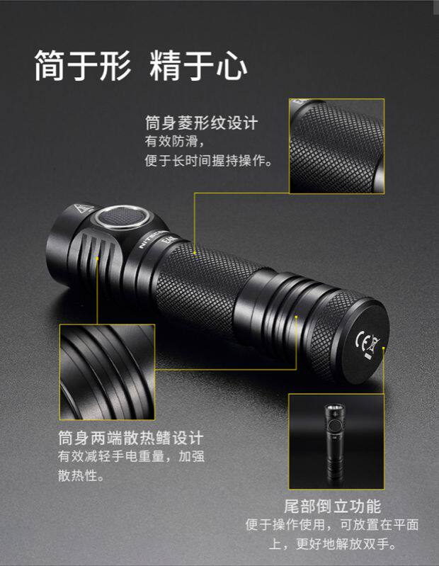 Nitecore, Knight Cord E4K 4400 просвет 21700 на открытом воздухе Ладонь верх портативный яркий свет фонарик nitecore/奈特科尔 