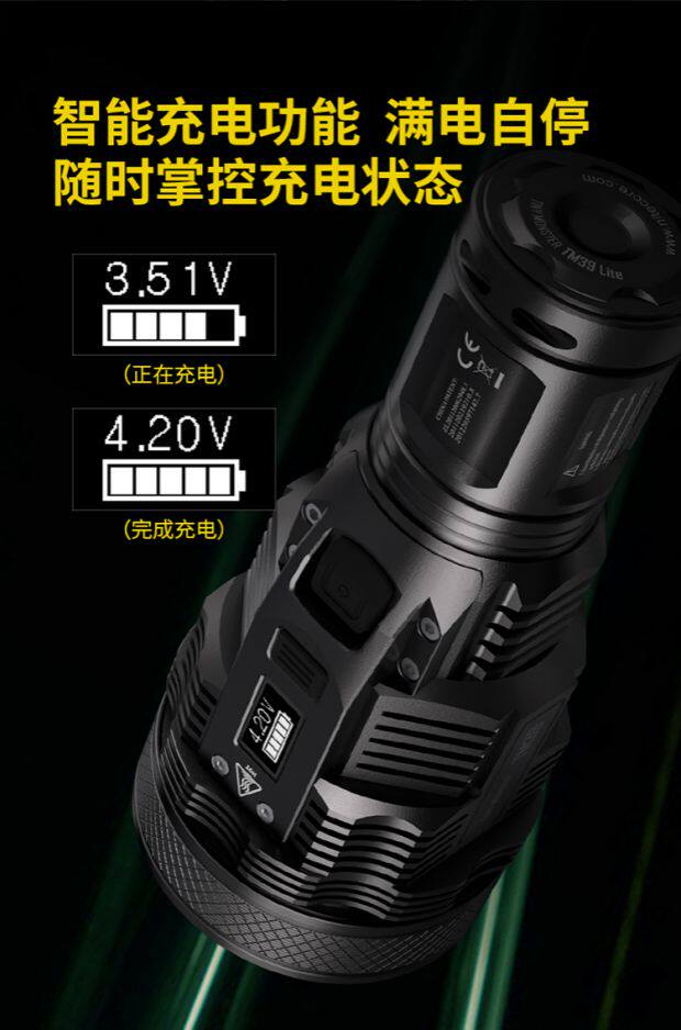 Nitecore конденсатор 1500 метров в длину на открытом воздухе Исследовать лампы супер Light Search фонарик nitecore/奈特科尔 