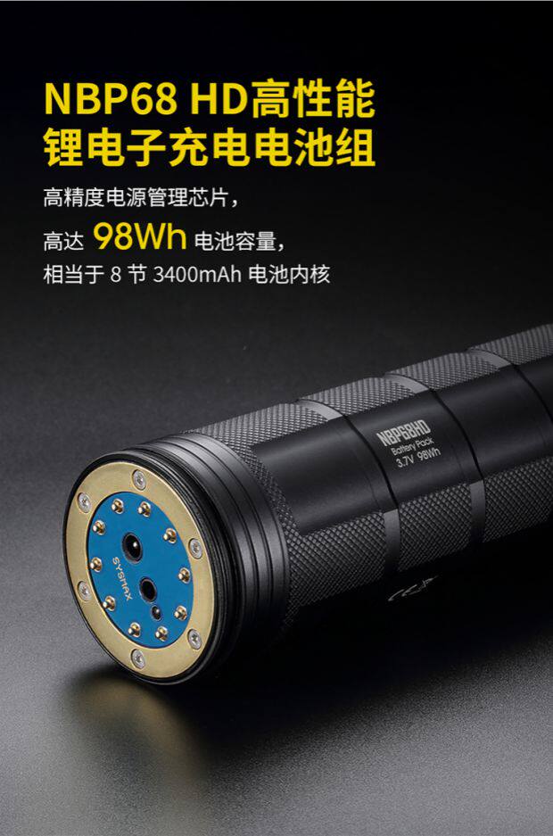 Nitecore конденсатор 1500 метров в длину на открытом воздухе Исследовать лампы супер Light Search фонарик nitecore/奈特科尔 