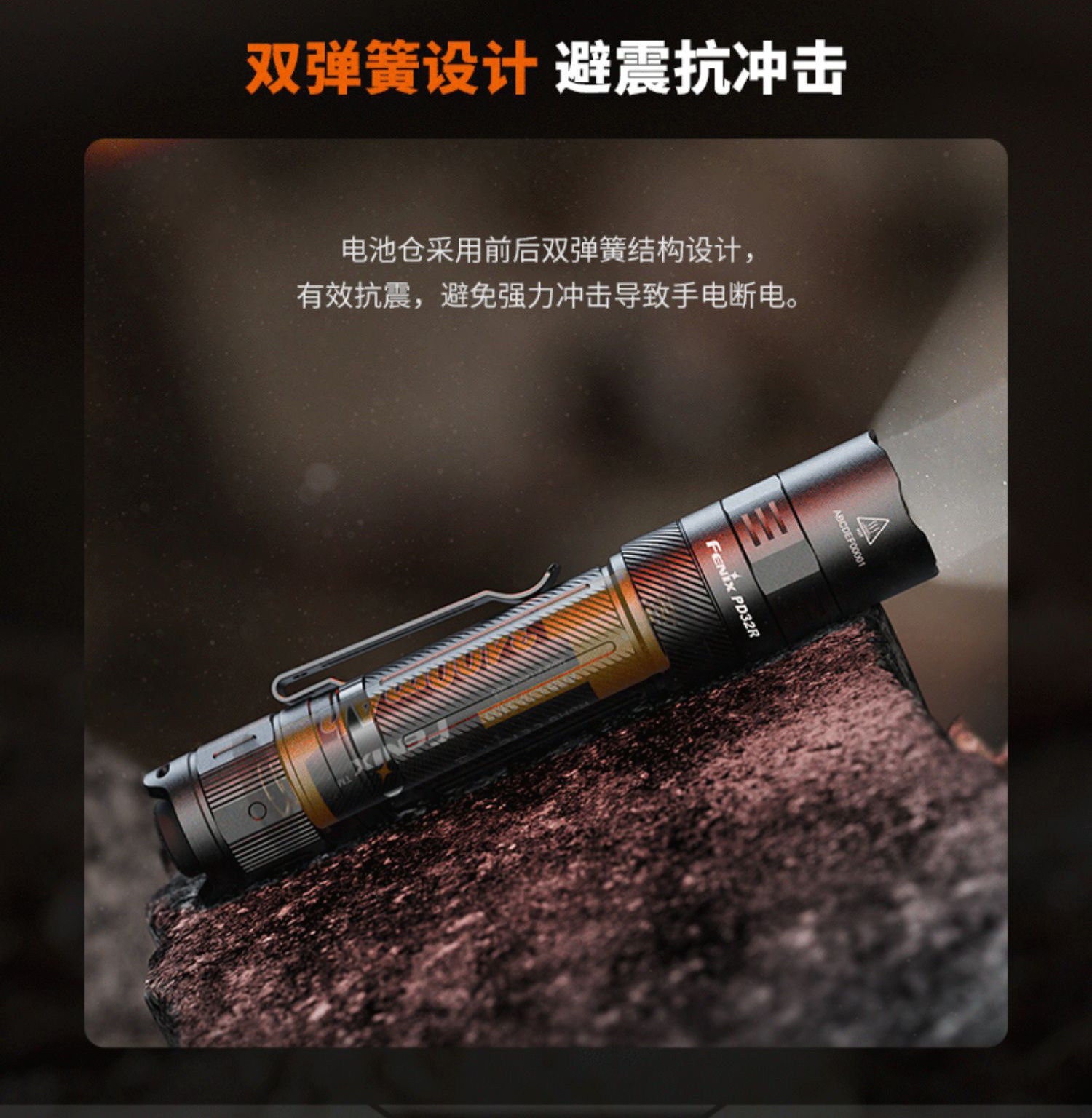 Fenix финикс alex PD32R на открытом воздухе супер яркий Type-C в Long Shot Peliting Type-C зарядка тактический небольшой прямой цилиндр FENIX 