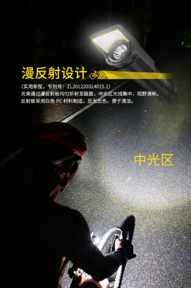 Nitecore Knight Cor на открытом воздухе яркий свет верховая езда свет ближнего и дальнего света источник портативный велосипед свет напрямик свет 18874283 