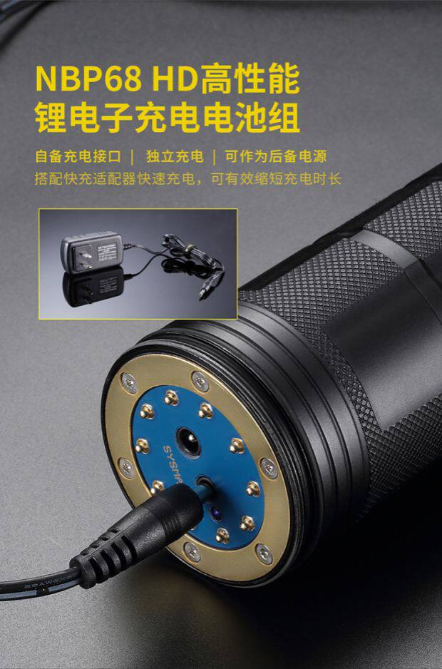 Nitecore конденсатор 1500 метров в длину на открытом воздухе Исследовать лампы супер Light Search фонарик nitecore/奈特科尔 