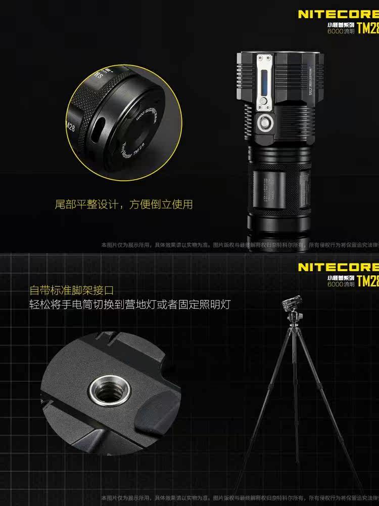 Nitecore Knight Corne TM28 6000 просвет яркий свет Длинный выстрел прямое обвинение электричество фонарик TM26GT модернизированный nitecore/奈特科尔 