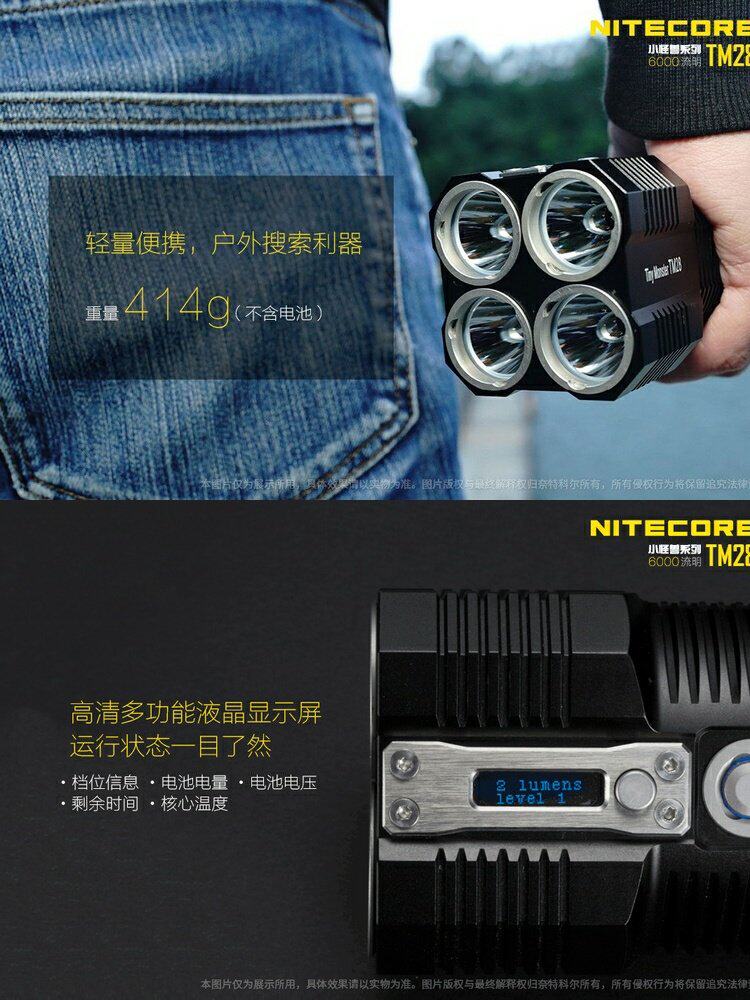 Nitecore Knight Corne TM28 6000 просвет яркий свет Длинный выстрел прямое обвинение электричество фонарик TM26GT модернизированный nitecore/奈特科尔 