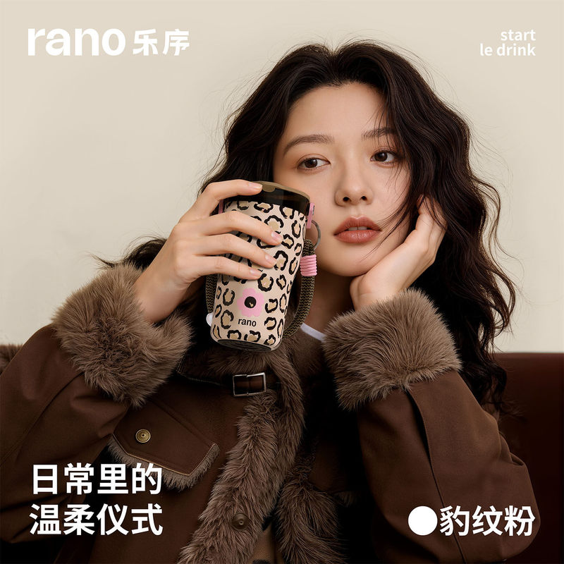 Rano Thermal Coffee Cup, Large Capacity, High Aesthetic Appeal for Girls, Leopard Print Water Cup with Straw