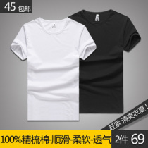 Korean version of mens stretch white gray tight slim mens half sleeve solid color cotton short sleeve T-shirt V neck base shirt