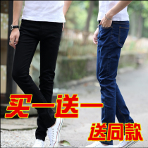 Spike price Autumn spring and summer mens jeans slim feet trousers work wear cheap casual pants men