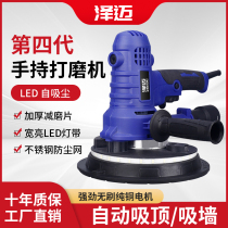 Zemai grinder wall grinding putty artifact wall sanding machine sandpaper machine grinding putty dust-free machine short handle