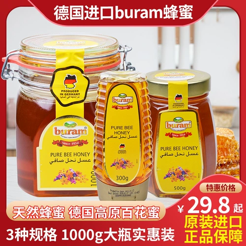 Buram German Pine Honey 1000G
