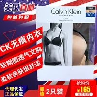 Thư trực tiếp của Mỹ Calvin Klein CK áo lót liền mạch áo ngực bằng thép mềm thông gió 2 Gói áo lót bigsize