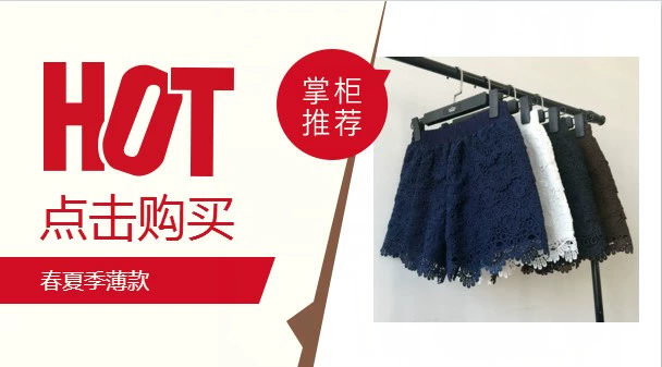Thời trang quần short ren nữ mùa thu đông 2018 Phiên bản Hàn Quốc mới ra mắt mặc quần bốt len ​​ống rộng ống rộng chân thủy triều