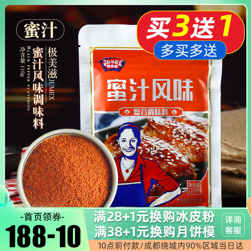 Extremely roasted meat honey savory salted meat wings grilled fin grilled meat grill grill 110g