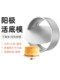 戚风活底蛋糕模具6寸8寸10寸阳极硬膜慕斯芝士圆形方形心形烟囱模