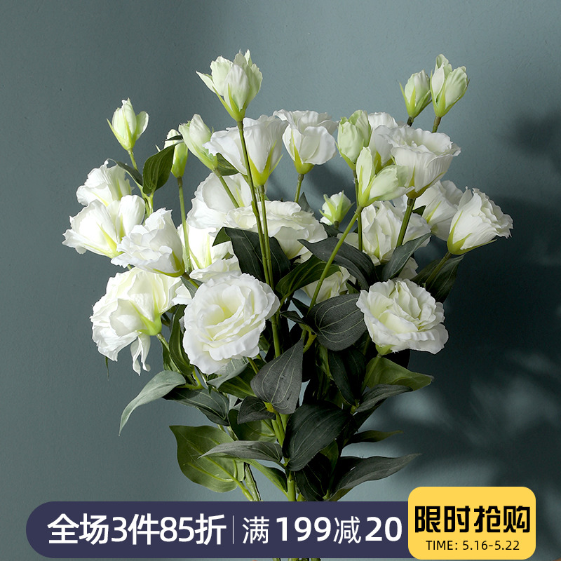 Nordic emulation floral flower flower emulation floral home living room dining room table flower pendulum floral floral decoration plastic fake flower bouquet