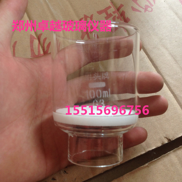玻璃砂芯坩埚 坩埚式过滤器 100ML G3垂熔坩埚 规格齐全