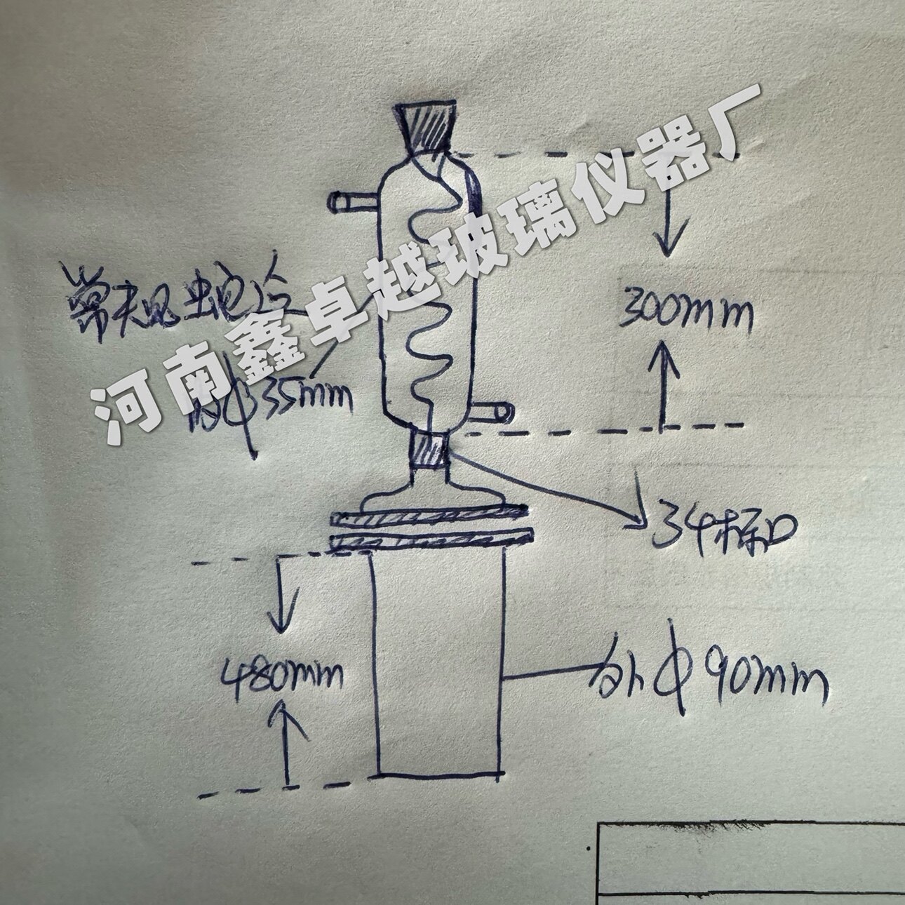 可加料回流装置大颗粒蒸馏开口反应瓶加厚耐高温玻璃蒸馏器定做
