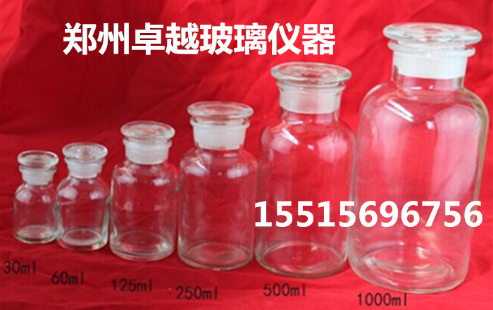 玻璃仪器实验耗材 酒精药棉瓶酒精瓶医药试剂瓶密封1000ml