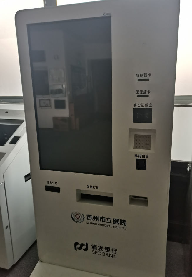 19 22-inch touch screen query cabinet self-service terminal equipment call machine touch bank hospital cabinet customization