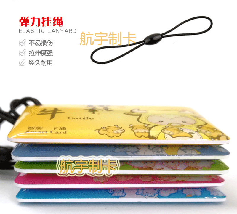 MI door Forbidden Card Duozodiac Shaketo rubber card Custom IC Cameran Takeover Chrysanthemum Spot Key Button card Custom Tu-Taobao