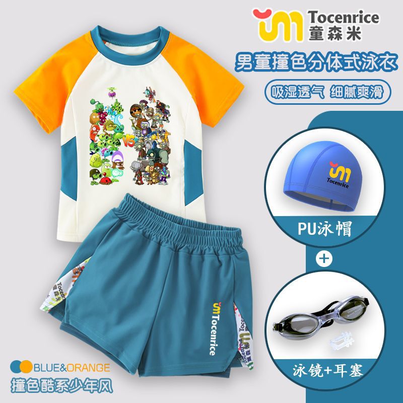 Plants Vs. Zombies Swimsuit Kidsren's Summer Boys' Split Quick-Drying Swimming Trunks Boys' Sun Protection Swimming Equipment Set