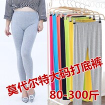 Spring and summer fat mm200 kg plus fat special size modal candy color thin 300kg women nine leggings